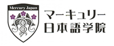 Mercury Japanese Language Institute